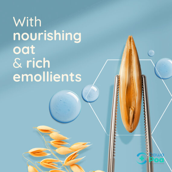 Aveeno® Dermexa Daily Emollient Cream1