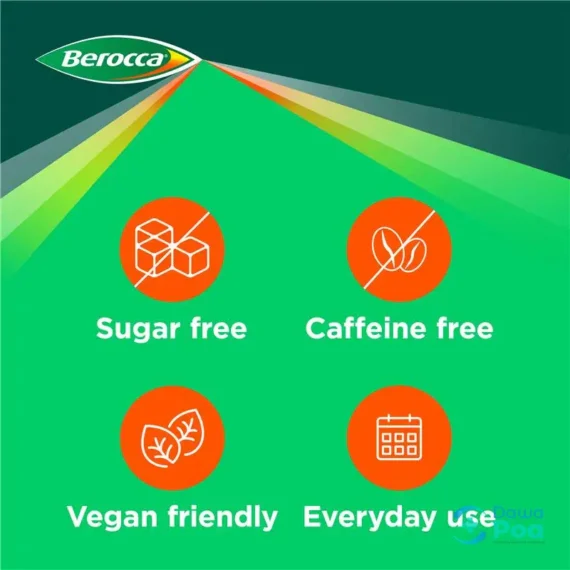 Berocca Effervescent Orange Tablets 15's.5