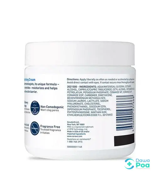 CeraVe Moisturizing Cream 454g2