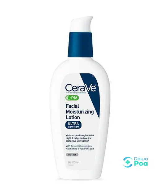 CeraVe PM Facial Moisturizing Lotion 52ml1