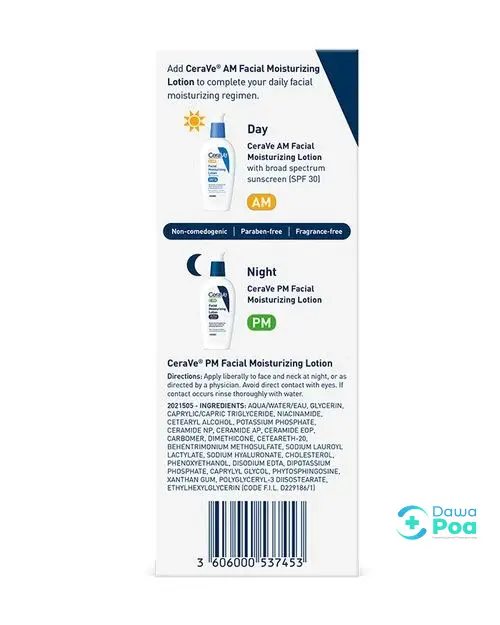 CeraVe PM Facial Moisturizing Lotion 52ml3