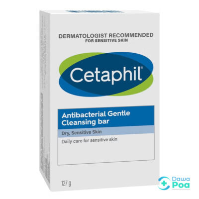 Cetaphil Gentle Cleansing Bar 127g