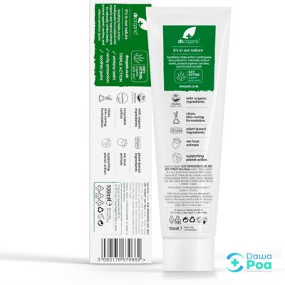 Dr.Organic Aloe Vera Toothpaste 100ml2