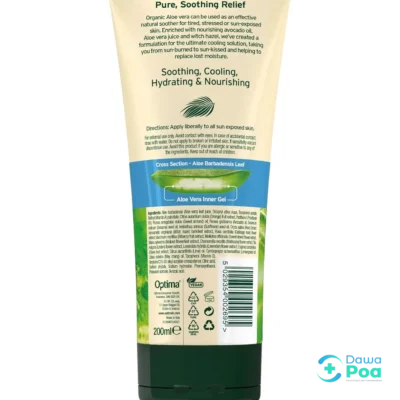 Optima Aloe Vera After Sun Lotion 200ml2