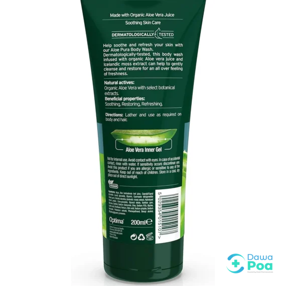 Optima Aloe Vera Body Wash 200ml2