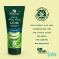 Optima Aloe Vera Lotion 200ml - Organic4