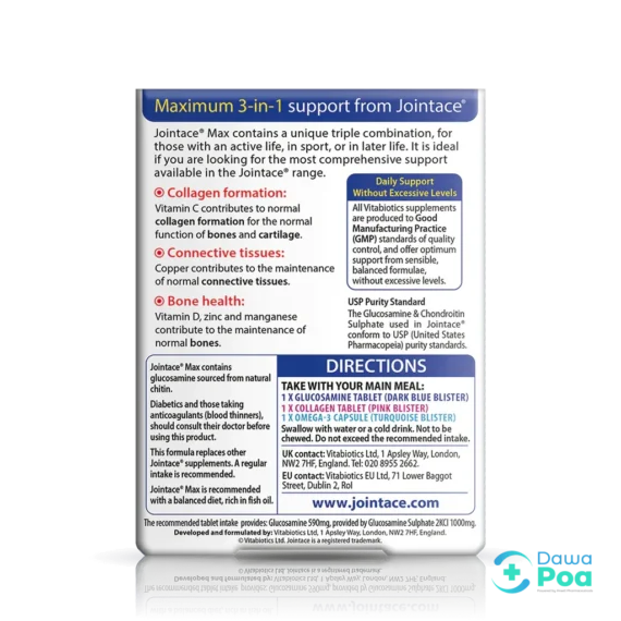 Vitabiotics Jointace Max Tablets 84`s2