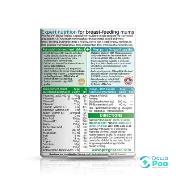 Vitabiotics Pregnacare Breastfeeding2