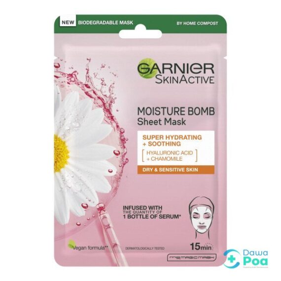 Garnier Chamomile Hydrating Face Sheet Mask For Dry and Sensitive Skin.1