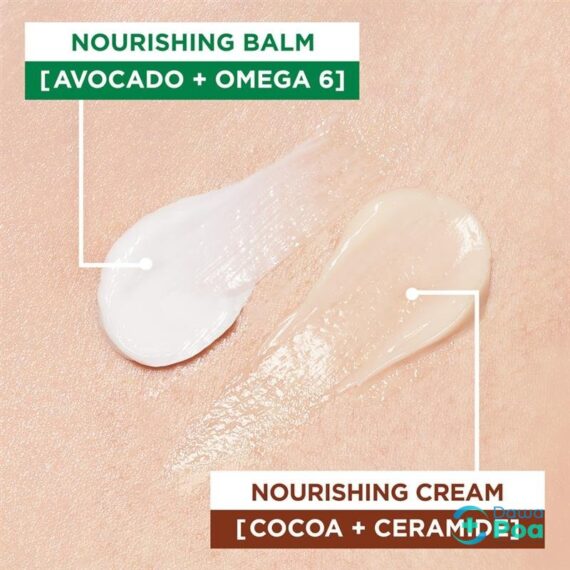 Garnier Skinactive Hand Superfood Cocoa & Ceramide 75ml.4