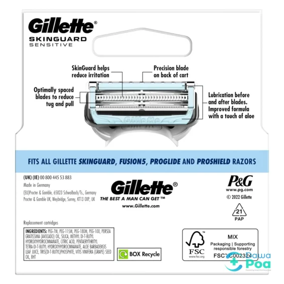 Gillette SkinGuard Razor For Sensitive Skin 7