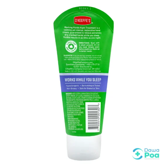 O'Keeffe's Working Hands Night Treatment.2