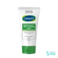 Cetaphil Daily Advance Ultra Hydrating Lotion 85g