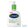 Cetaphil Moisturising Lotion 237ml