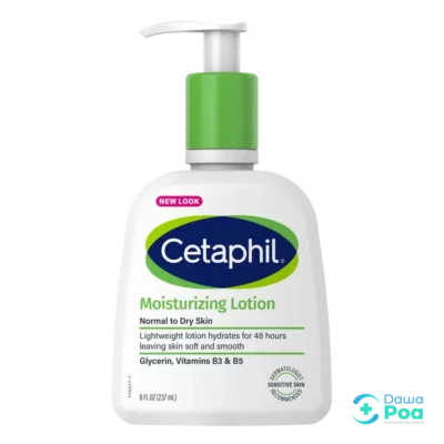 Cetaphil Moisturising Lotion 237ml