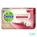 Dettol Soap_Eventone Pomegranate