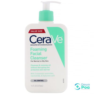 cerave foaming facial cleanser 473ml
