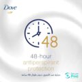 Dove Powder Soft Deo Stick.2